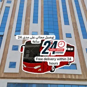 Diouf Al Maqam 3 فندق