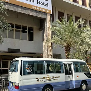فندق الجود, مكة