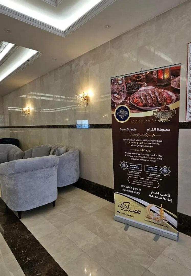 مكة White Rose Hotel المملكة العربية السعودية